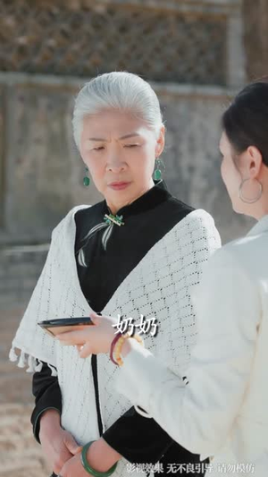 直播界炸了：她连到了赶尸人现场（80集）夸克网盘观看