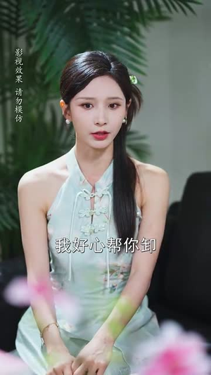 女帝驾到偏要宠夫无度（60集）全季一次看完