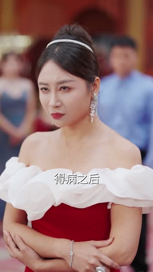 领证当天成陌路（39集）全集免费