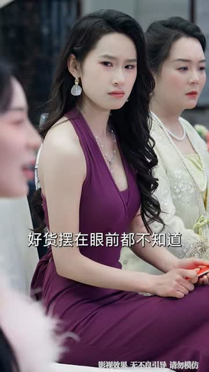 病弱真千金是修真大佬（81集）精彩短剧又来了