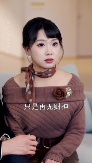 在他掌心看见光（99集）精彩好看短剧