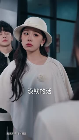 下山，从一纸婚约开始（90集）番茄短剧看全集