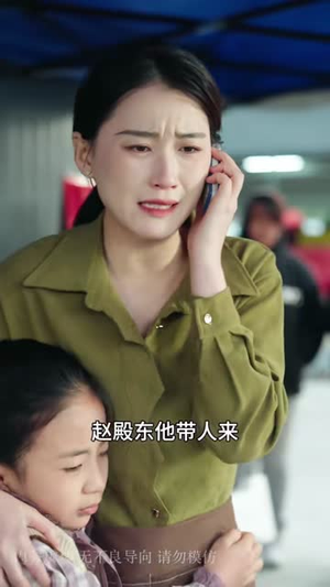 托孤（65集）火爆短剧抢先看