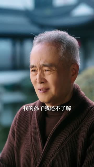 红糖姜汁(83集) 红糖姜汁(83集)短剧热播推荐