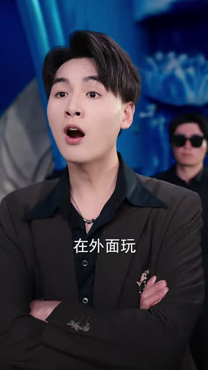 传闻这个女乞丐神通广大（86集）免费观看完整版