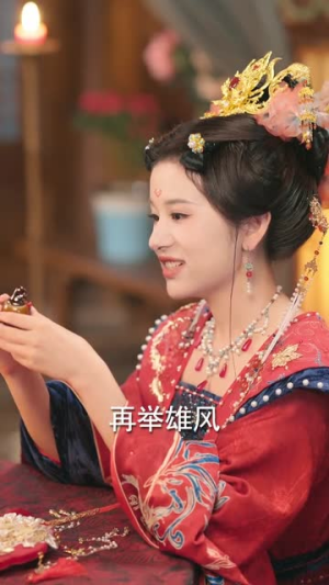 明月入君怀（70集）越看越好看短剧