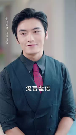 老板非要和我结婚怎么办(50集) 老板非要和我结婚怎么办(50集)大结局完美收官