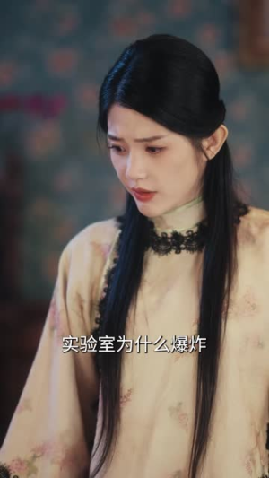 琉璃钟，琥珀浓（90集）番茄短剧免费看