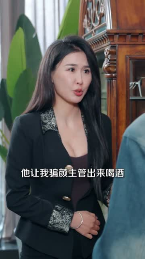 跳龙门之争锋（81集）短剧抢先看