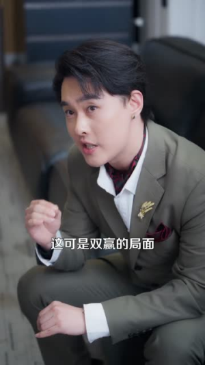 别惹虞总，她的保镖是项羽（95集）热门短剧大全