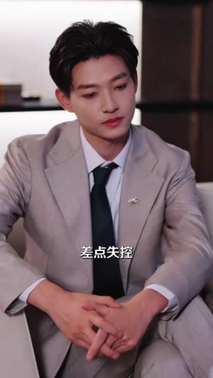 签了协议，魔鬼总裁住我隔壁（80集）精彩短剧抢先看