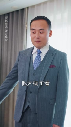 错绑大佬后我逆袭成豪门（50集）精彩短剧推荐