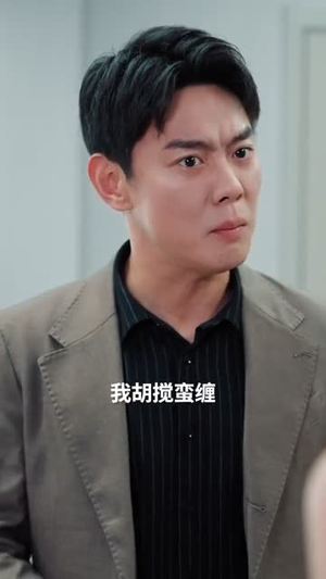 十年曲终，再也不见（57集）好看的短剧推荐