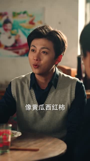 重生：回到1977当奶爸（76集）免费看短剧