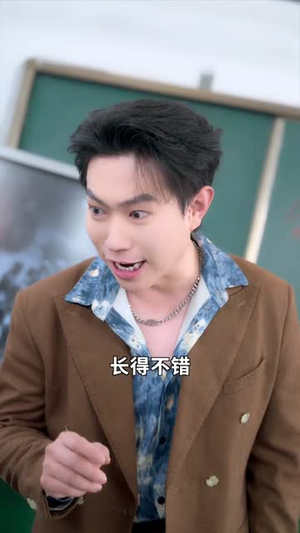 下乡千金不可辱（64集）越看越好看短剧