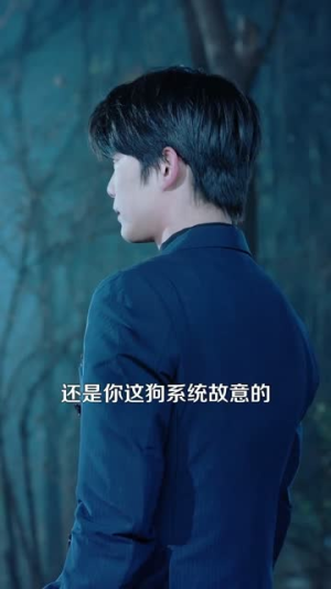 都市之我是神级大反派（89集）热门短剧抢先看