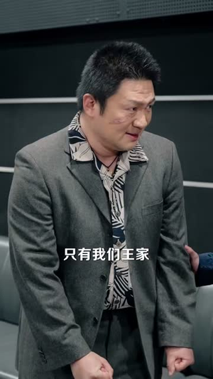 天师归来，我无敌（80集）好看短剧推荐