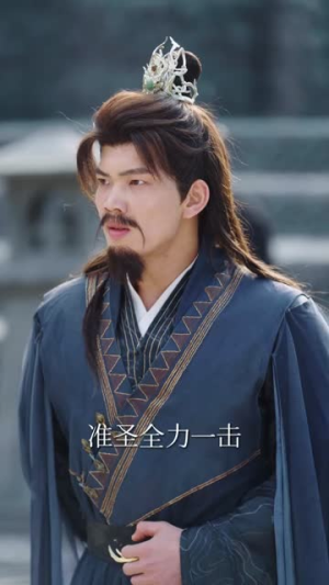 洪荒：慎勇型截教首徒（70集）短剧全集完整