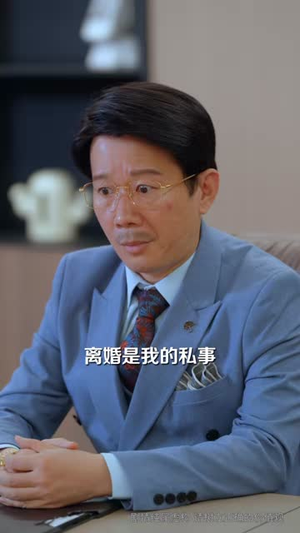 陆太太今天离婚了（59集）百亿短剧抢先看