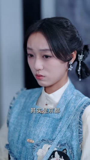 她!别惹!玄学老祖!会揭你老底(83集) 她!别惹!玄学老祖!会揭你老底(83集)经典老剧免费看