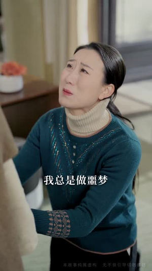 半生亲疏一纸间（60集）爱短剧爱追剧