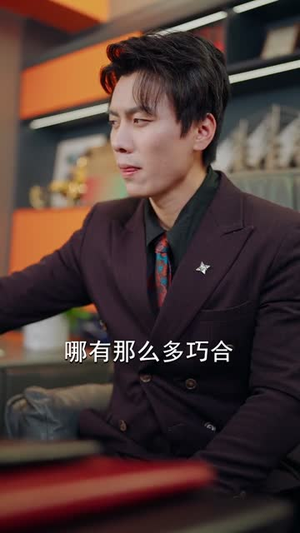 末法时代,相亲也能成神(78集) 末法时代,相亲也能成神(78集)短剧推荐来了