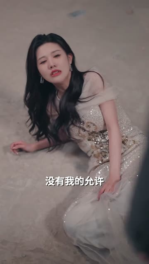 此生山河别(54集) 此生山河别(54集)高清无码免费看