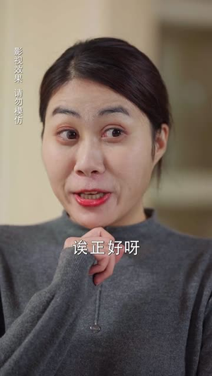 婚后老公藏不住了（63集）百度在线观看