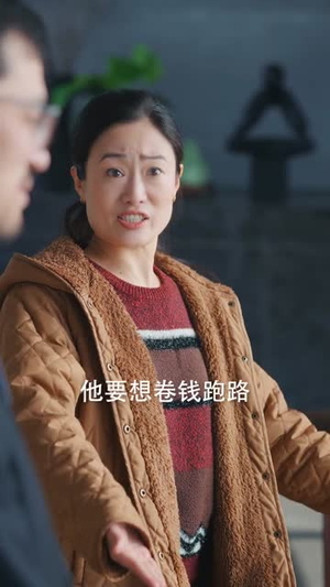 过年攀比,我能联通冥界银行(78集) 过年攀比,我能联通冥界银行(78集)精彩短剧又来了