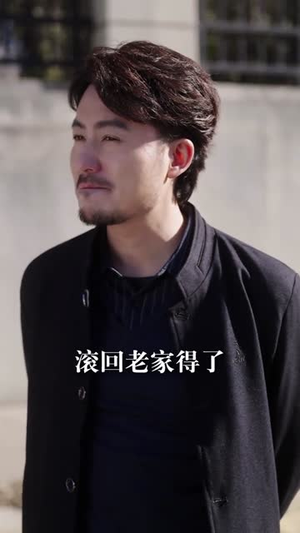 儿子吹的牛,老爹你来真的(59集) 儿子吹的牛,老爹你来真的(59集)更新时间一览表