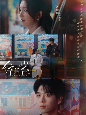 纹心尖（65集）火爆短剧推荐