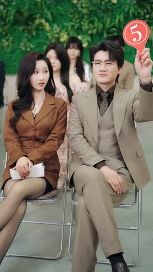 相亲花钱我直接逆天改命（64集）超好看古装短剧