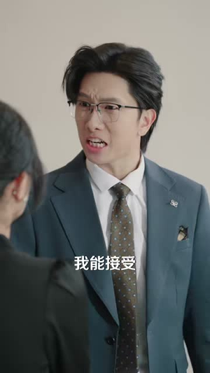 惊！空降老板是前男友（65集）每日短剧分享