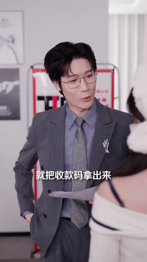 失业青年的宠妻暴富路（60集）红果免费看短剧