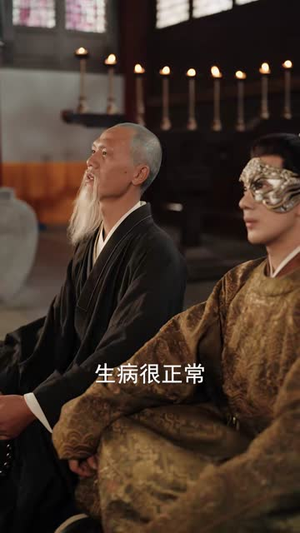 我在大明那些年2：永乐篇上（62集）真的太精彩了