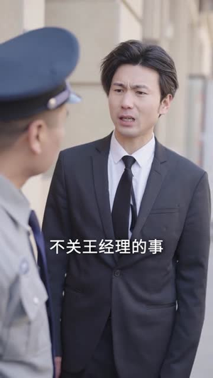 我真不卖凶宅(40集) 我真不卖凶宅(40集)精彩短剧上线