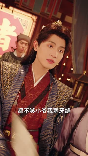 七兄战死,我挑起家族复兴重担(66集) 七兄战死,我挑起家族复兴重担(66集)精彩热门短剧