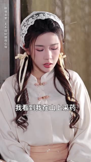 督军锦鲤翻天了(60集) 督军锦鲤翻天了(60集)在线观看全集