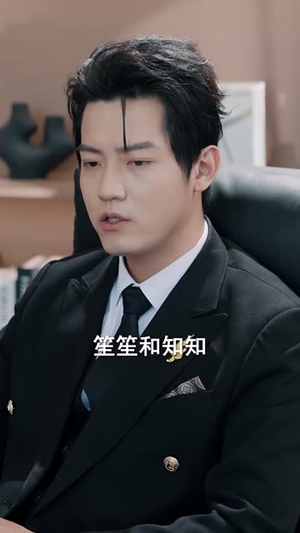 假面千金,鸠占鹊巢(80集) 假面千金,鸠占鹊巢(80集)热门短剧又来了