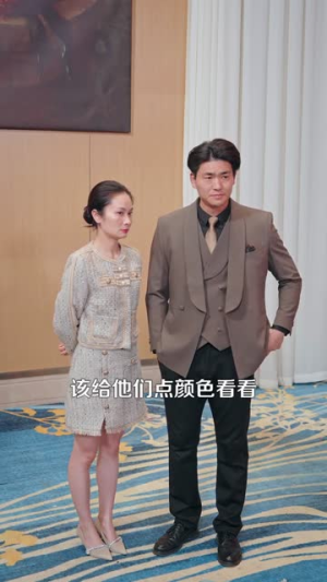 仙帝归来：绝美老婆带娃找上门（119集）最热短剧推荐