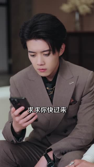 契约订婚后前女友跪求我回头（74集）好看短剧看不停