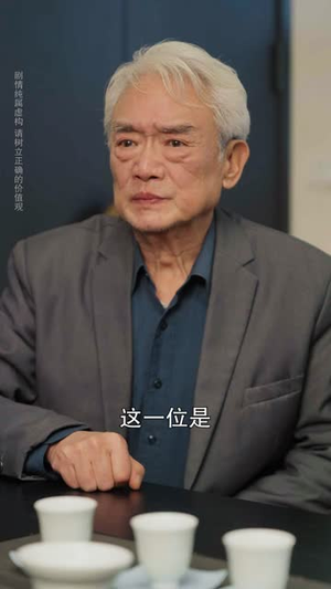 道门执律（70集）一口气追完短剧