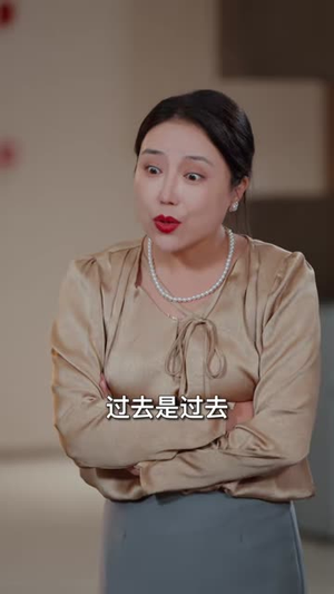 被渣后,我靠作妖系统惊艳四座(60集) 被渣后,我靠作妖系统惊艳四座(60集)火爆短剧推荐