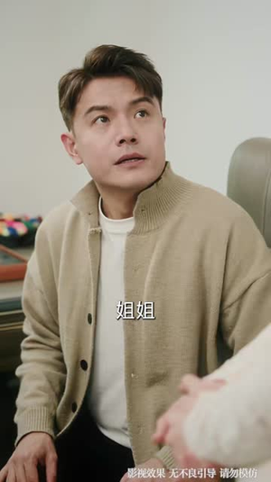 离婚绑定系统,我被精神小妹宠上(80集) 离婚绑定系统,我被精神小妹宠上(80集)短剧片段推荐