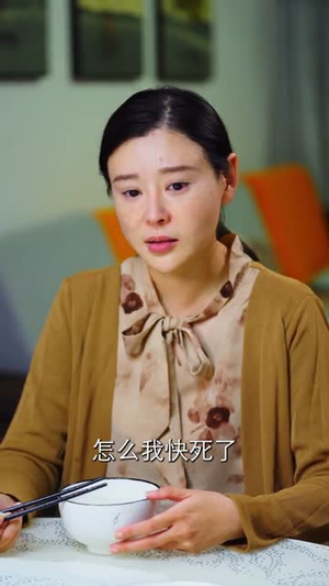 五十岁重启人生（79集）在线看到大结局