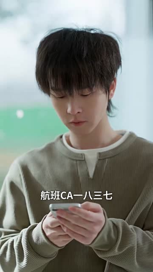 雾沉星未眠（61集）穿越短剧推荐