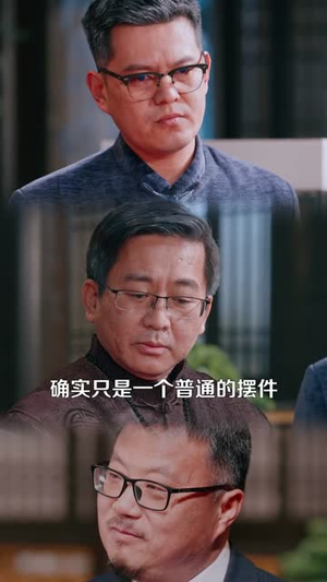 开局捡到聚宝盆，我能无限复制（117集）网上可以看吗