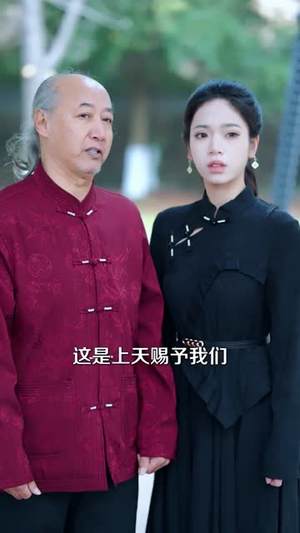 下山就无敌，我被美女总裁逼领证（80集）短剧后续更精彩