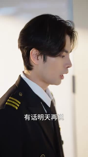 凌机长，你的特工恋人已就位（71集）最新上映的短剧