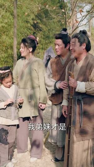 疯了！逃个荒而已，首辅以身相许（70集）全季一次看完